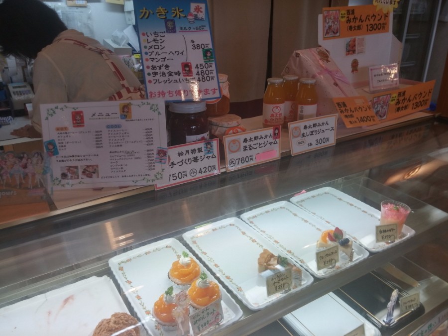 러브라이브! 선샤인! 시즈오카현 누마즈 성지순례(스압)_45.jpg