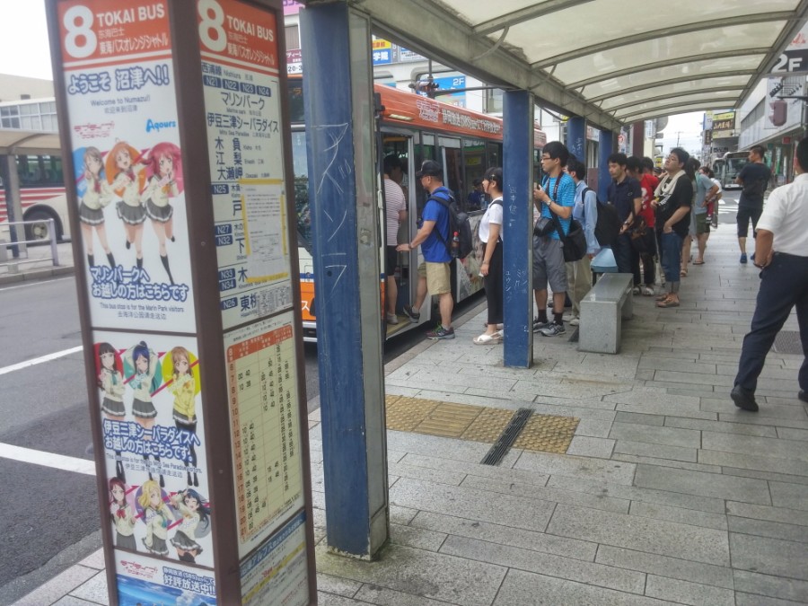 러브라이브! 선샤인! 시즈오카현 누마즈 성지순례(스압)_72.jpg