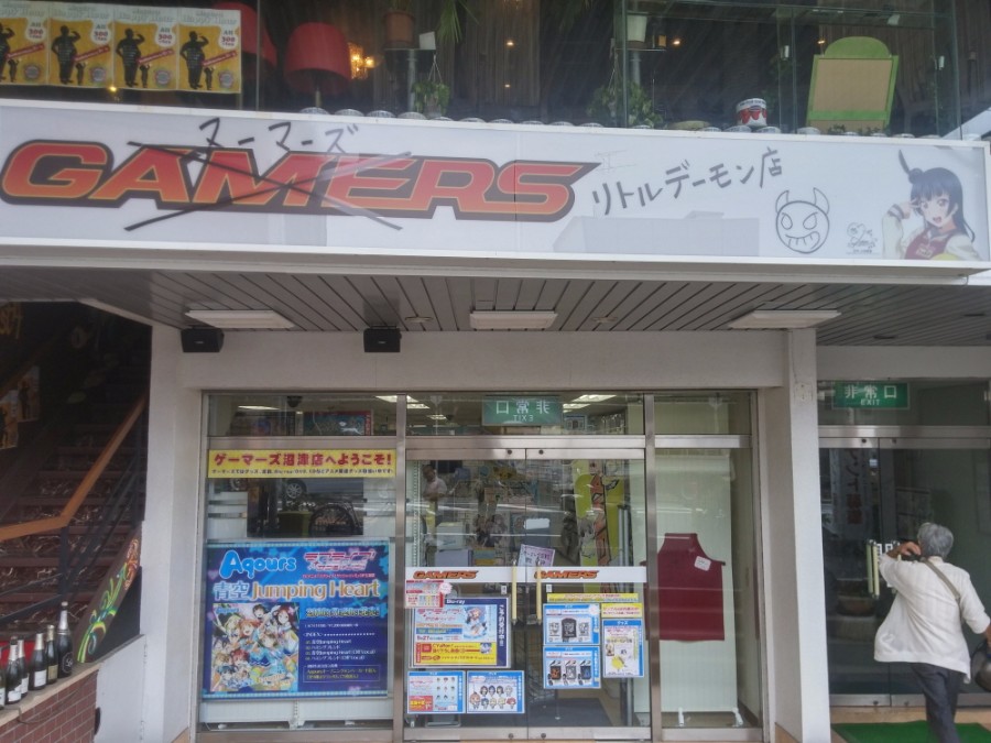 러브라이브! 선샤인! 시즈오카현 누마즈 성지순례(스압)_73.jpg