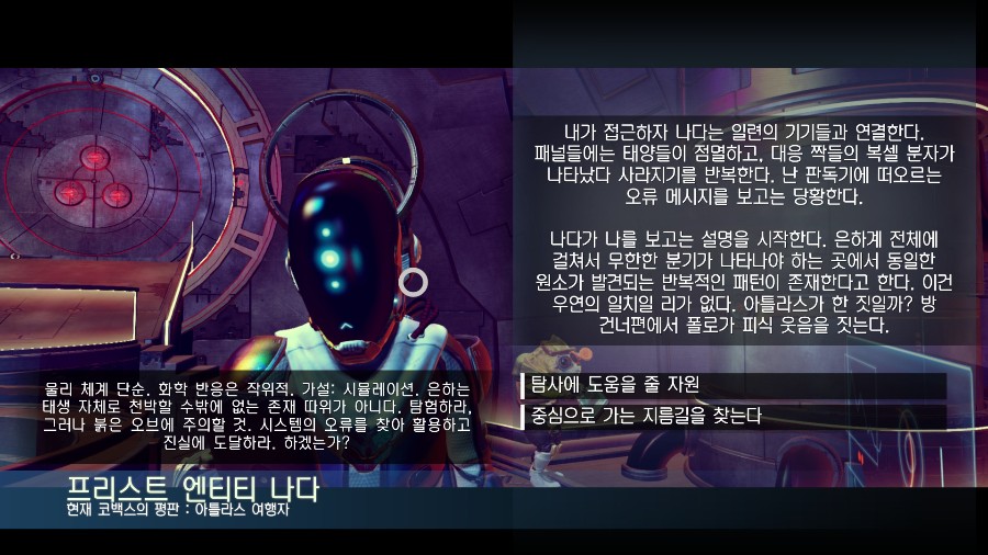 혹시 우주에 대해 잘 아시는 분 계시면 알려주세요~_1.jpg