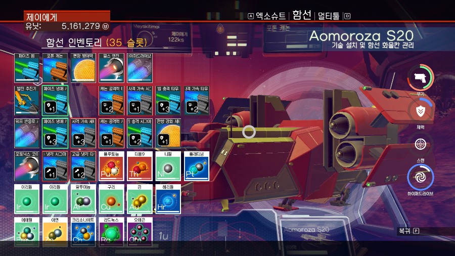 그거 아시죠?.. 오늘 패치 또했습니다._3.jpg