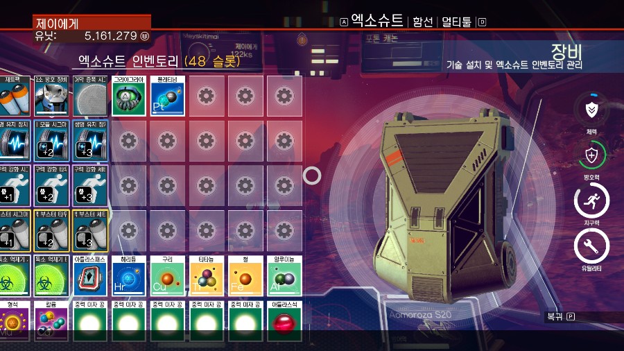 그거 아시죠?.. 오늘 패치 또했습니다._5.jpg