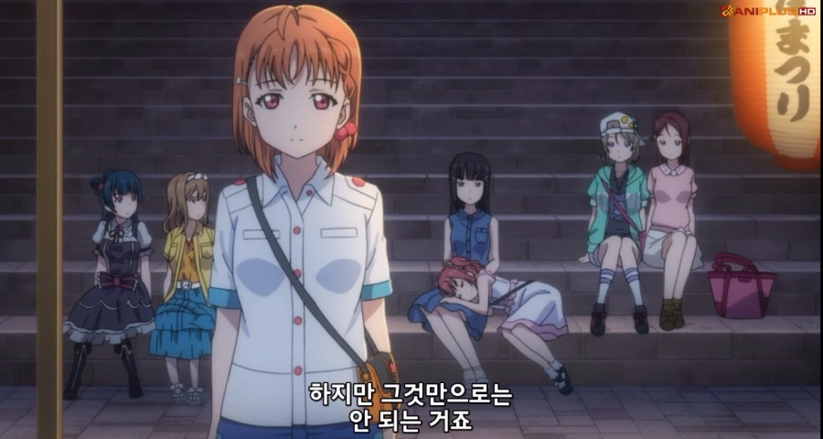 [러브라이브! 선샤인!!] (스포/스압/BGM) 성장해가는 치카를 보여준 8화_120.jpg