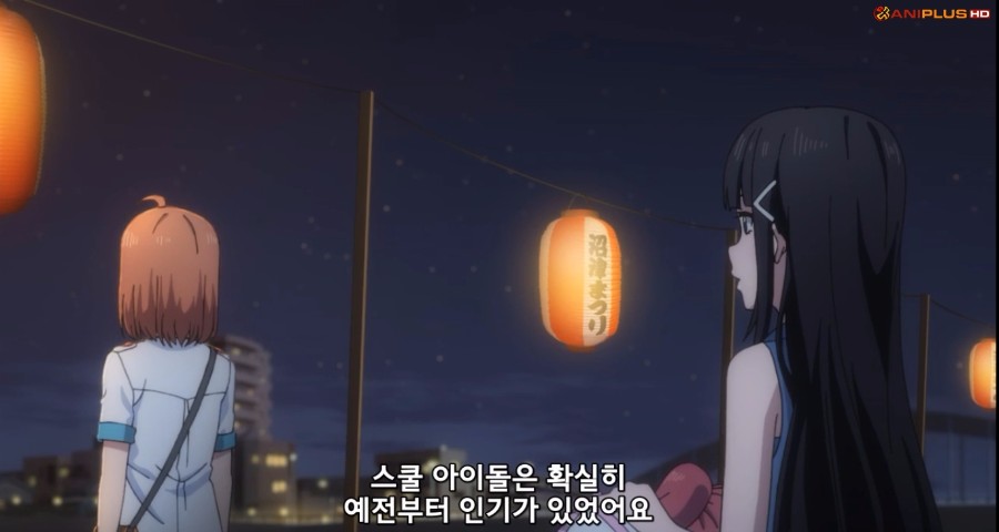 [러브라이브! 선샤인!!] (스포/스압/BGM) 성장해가는 치카를 보여준 8화_129.jpg