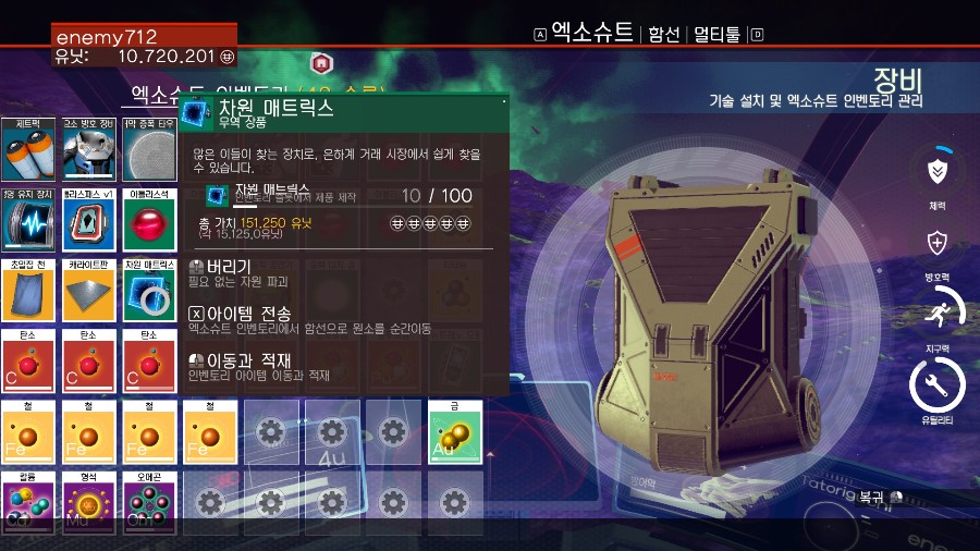 이것은 버그인가요??? (인벤토리 중첩템)_1.jpg