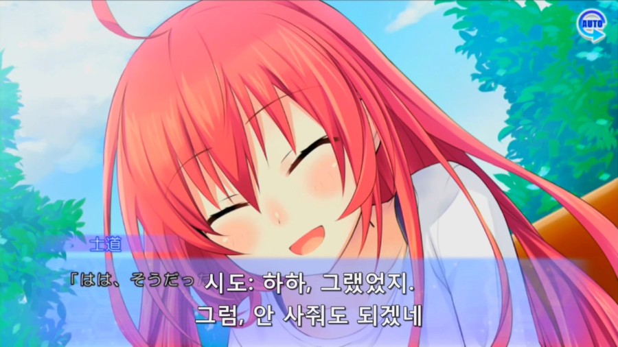 린네 유토피아) 올바른 성장의 예_4.jpg