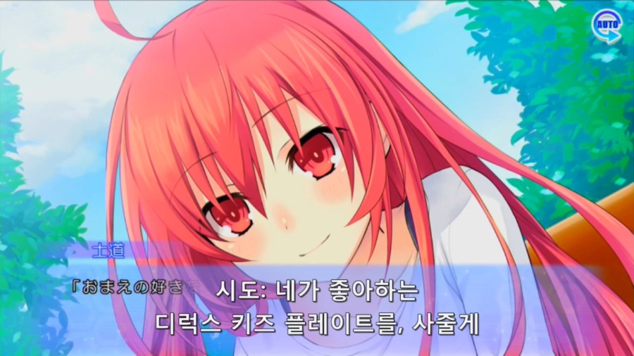 린네 유토피아) 올바른 성장의 예_1.jpg