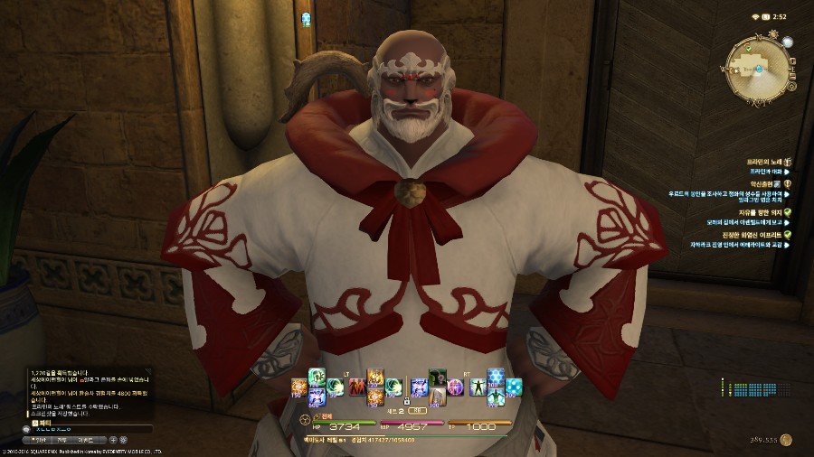 ffxiv_20160822_025211.png