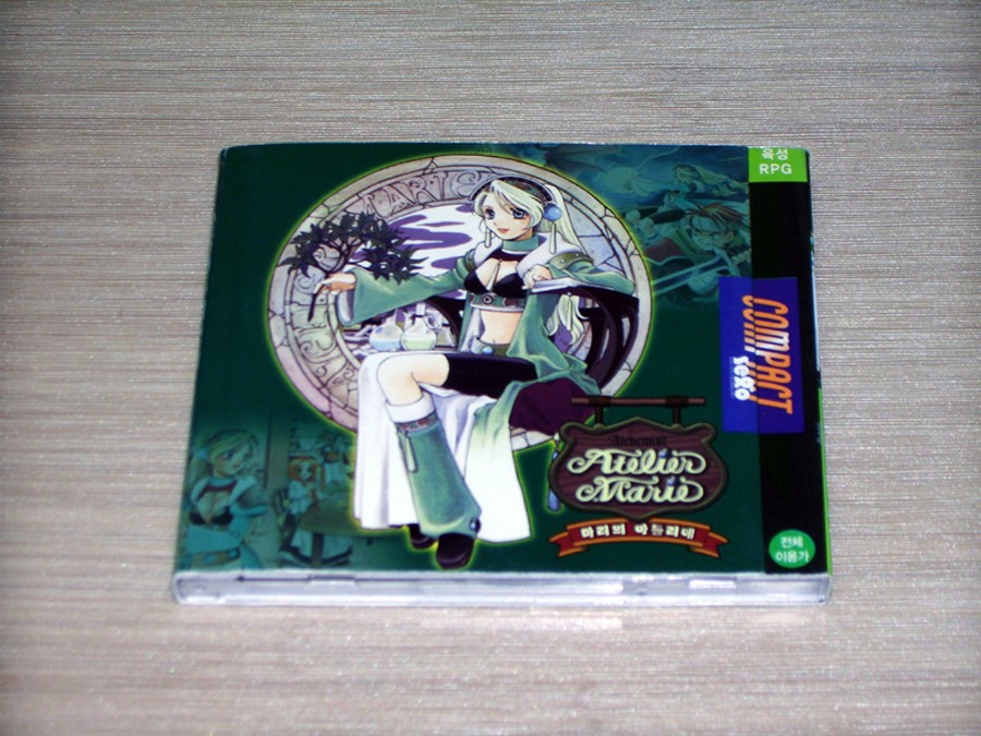 마리의 아틀리에 - 아틀리에 시리즈의 시초 [BGM有]_2.jpg