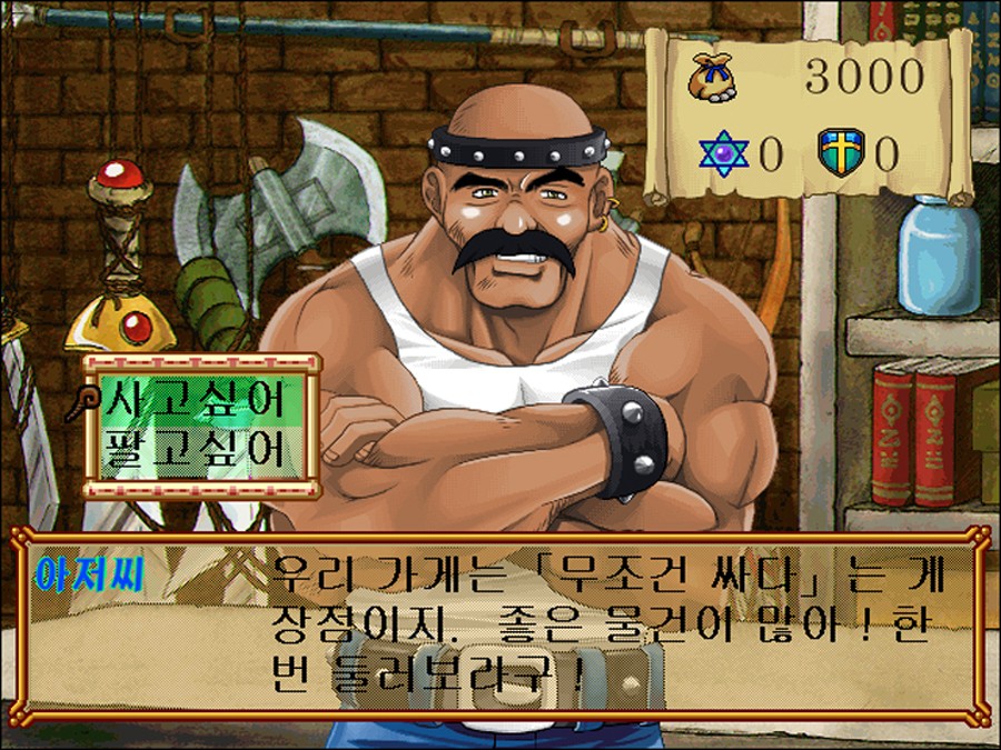 마리의 아틀리에 - 아틀리에 시리즈의 시초 [BGM有]_5.jpg