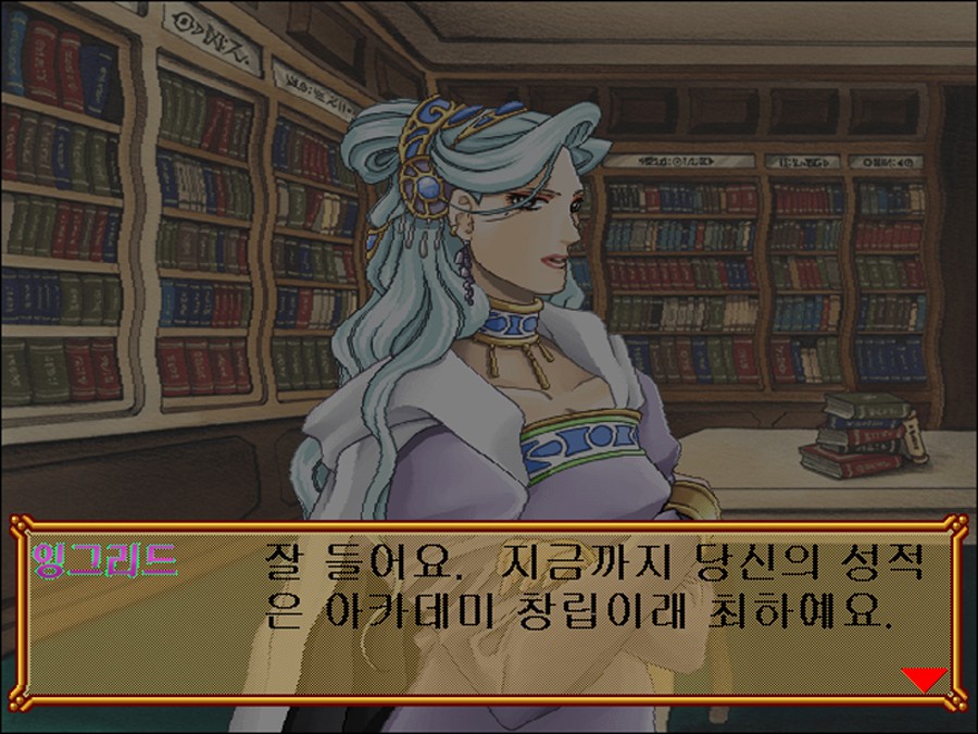 마리의 아틀리에 - 아틀리에 시리즈의 시초 [BGM有]_6.jpg