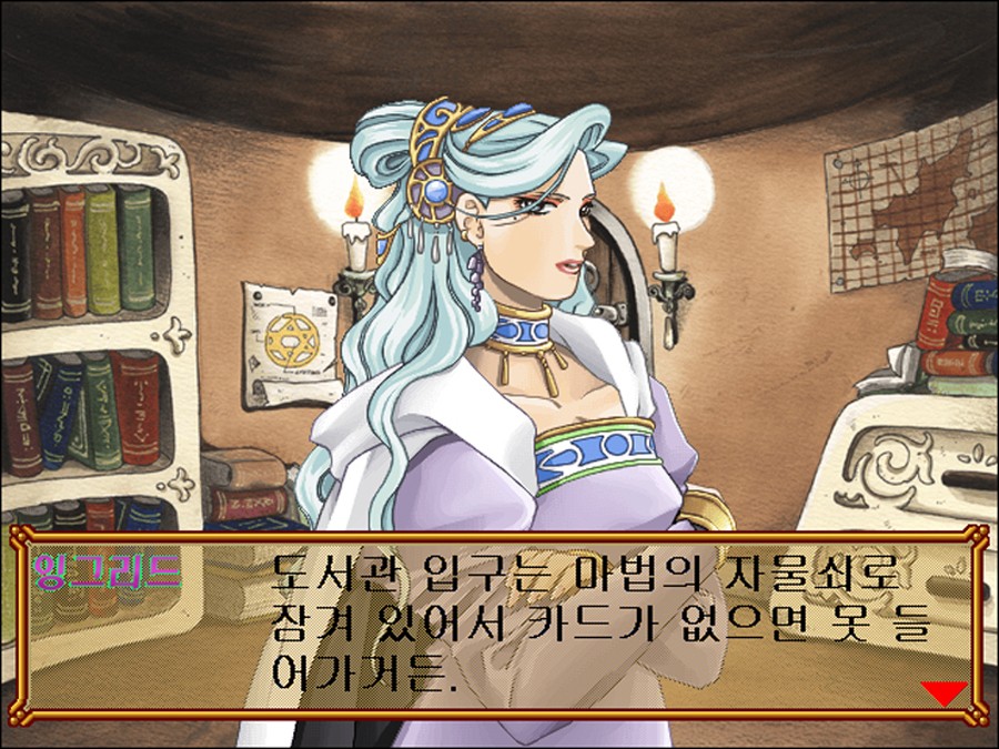 마리의 아틀리에 - 아틀리에 시리즈의 시초 [BGM有]_18.jpg