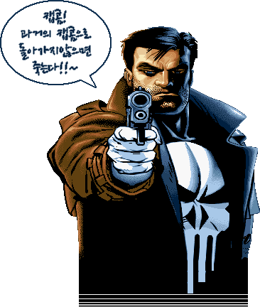 Intro PUNISHER.png