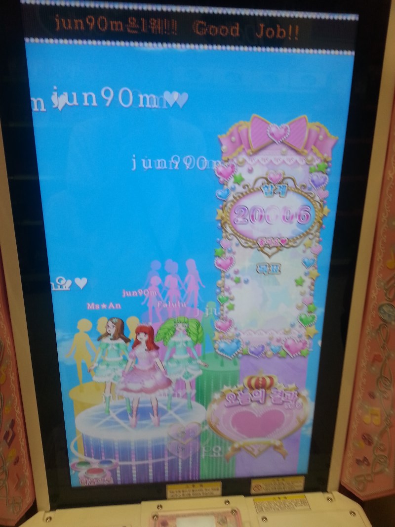 오늘 프리파라 했어요 _1.jpg