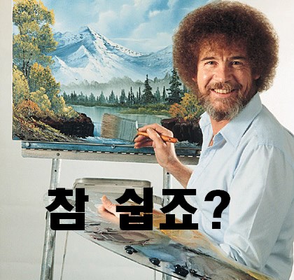 HG 바우 가변 방식 설명서_4.jpg