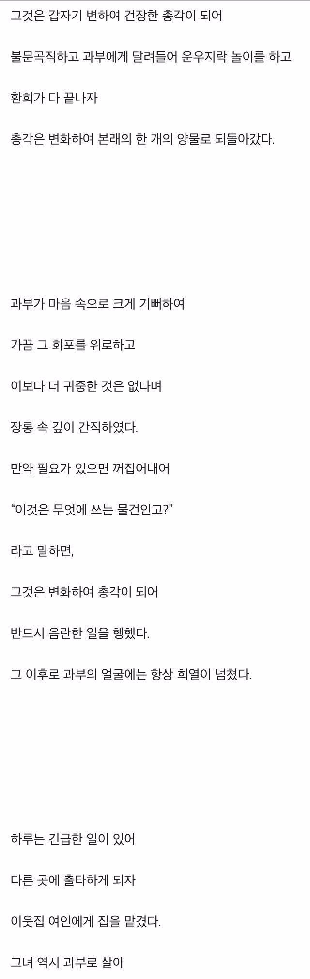 loliwatch 조선의 히토미jpg