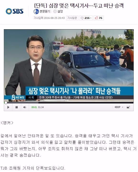 한국인의 정.jpg_7.jpg