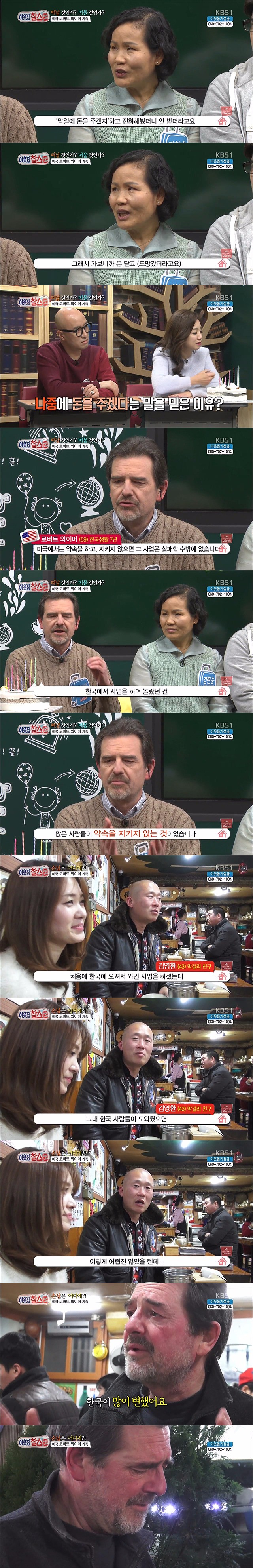 한국인의 정.jpg_5.jpg