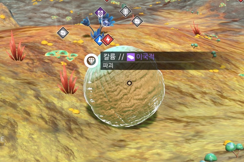 지금까지 발견한 희귀원소_1.jpg