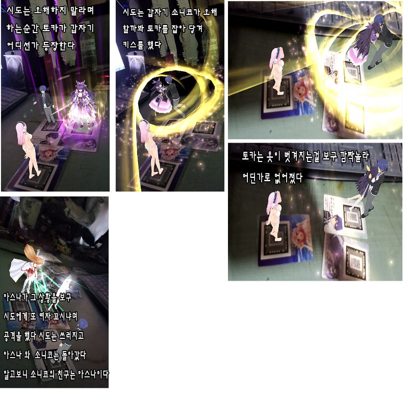 시도를 나쁘게 만들어 봤습니다._2.jpg