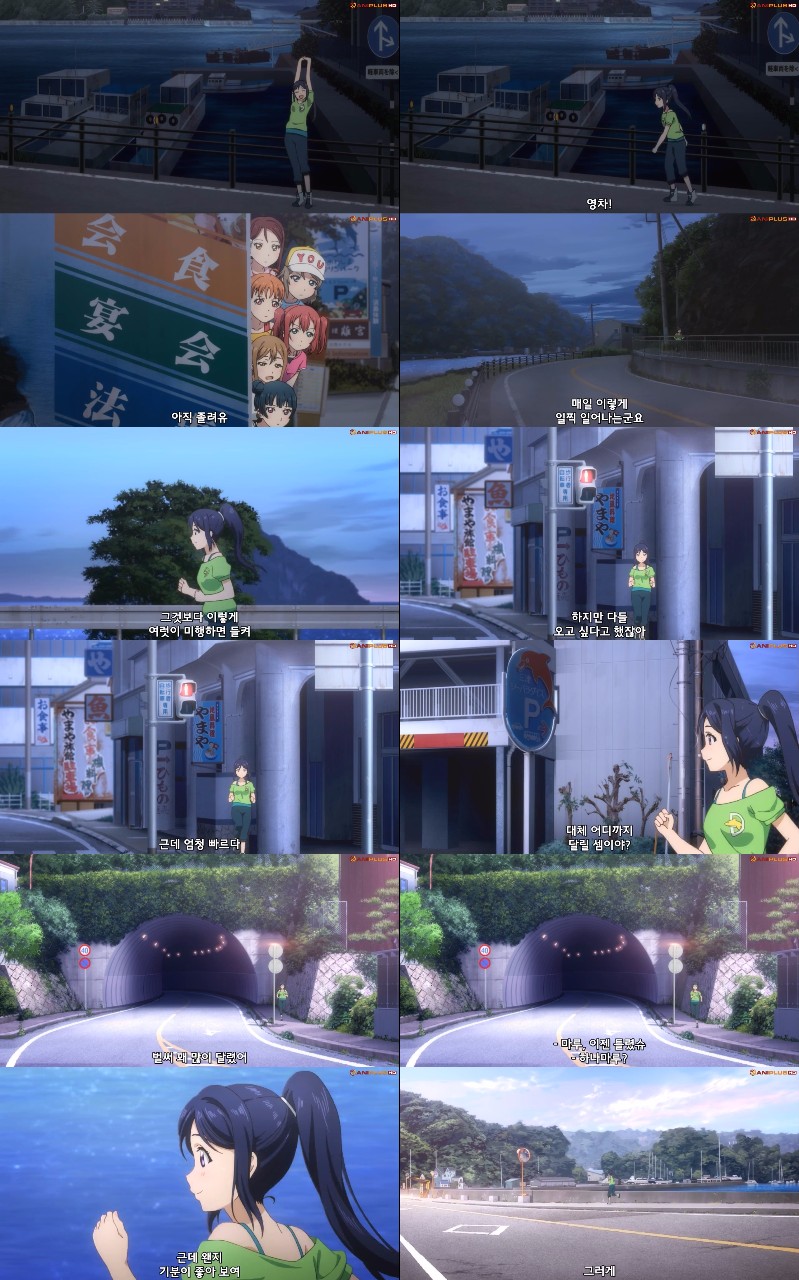 [러브라이브! 선샤인!!] (스압) 3학년이 갓갓임을 보여준 9화_47.jpg