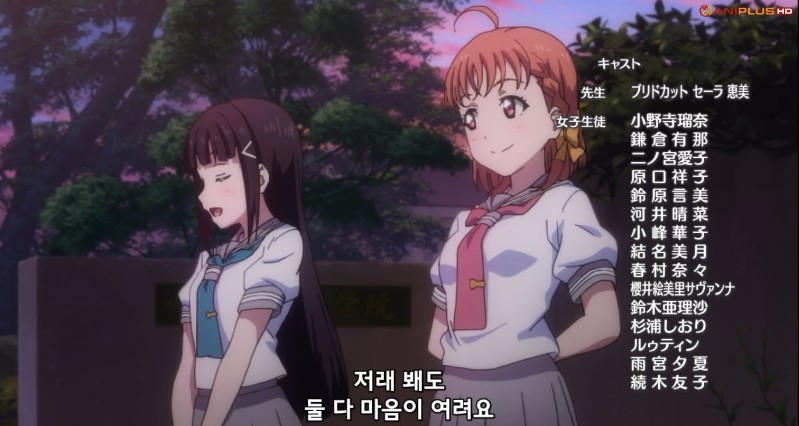 [러브라이브! 선샤인!!] (스압) 3학년이 갓갓임을 보여준 9화_298.jpg