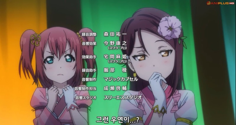 [러브라이브! 선샤인!!] (스압) 3학년이 갓갓임을 보여준 9화_336.jpg