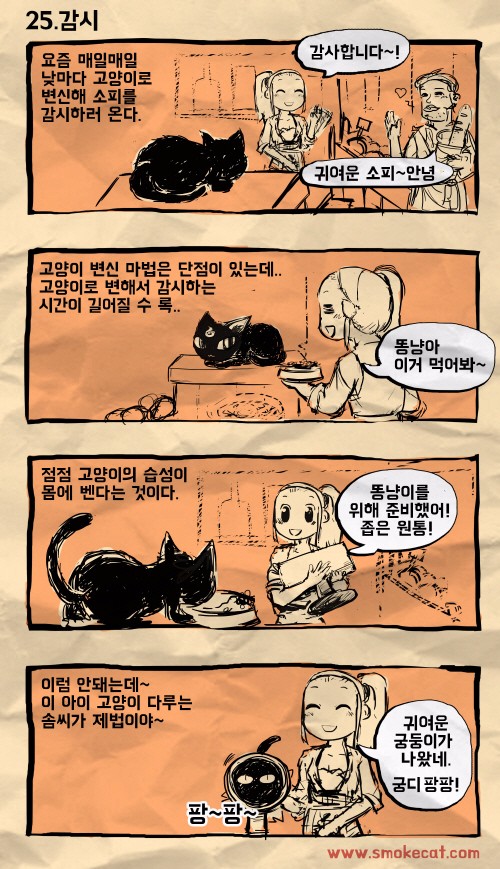 몬스터마켓_025.jpg