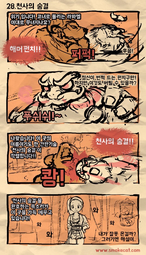 몬스터마켓_028.jpg