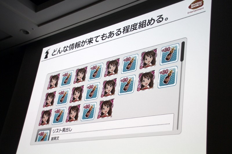 [CEDEC 2016 번역] 데레스테 개발비화 2편 - 캐릭터 모델링_27.jpg