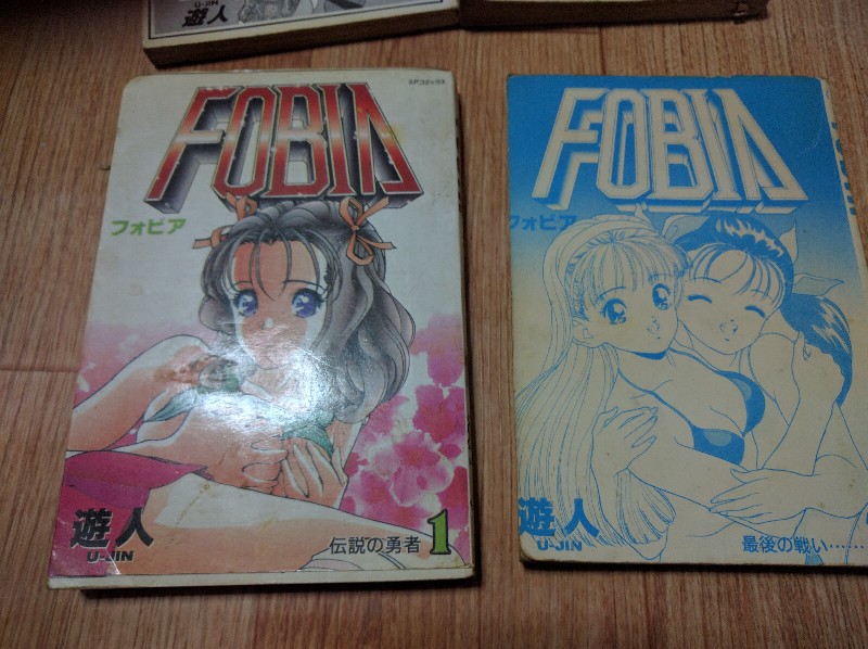 질풍노도의 시기 추억의 물건 _2.jpg