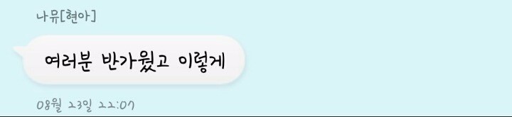 본심이 나온 아이돌.JPG_1.jpg