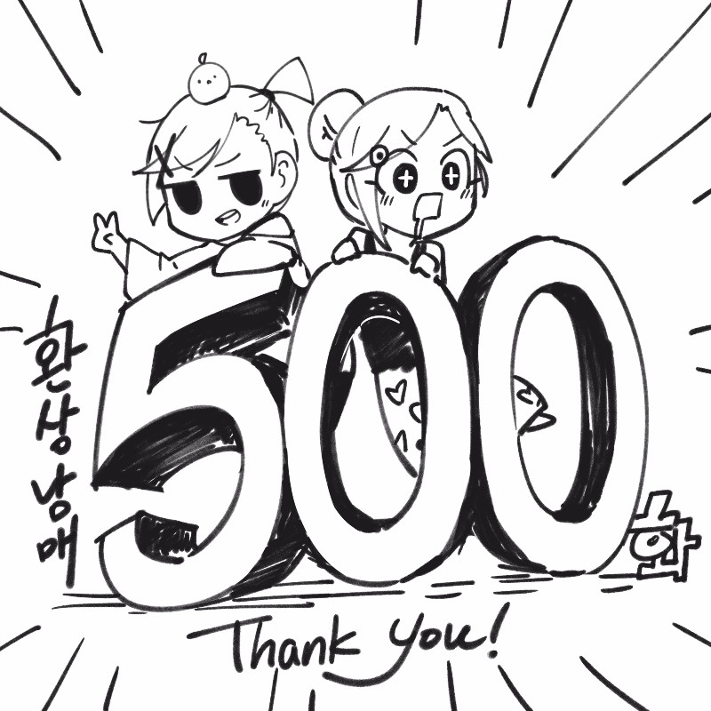 500화!.jpg