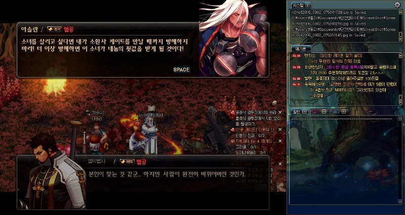 [스포]퇴마사 아슬란 전용대사 있는것 같네요_4.jpg