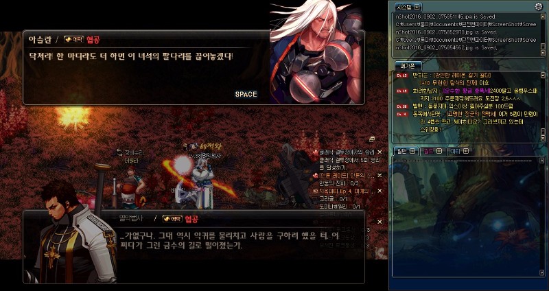 [스포]퇴마사 아슬란 전용대사 있는것 같네요_6.jpg