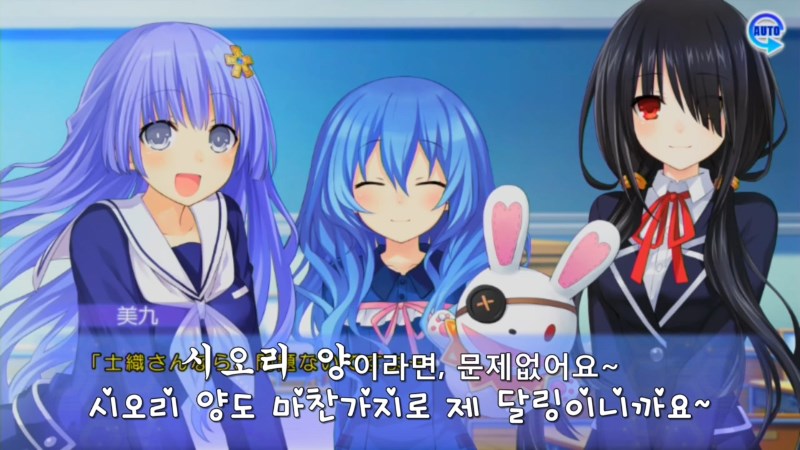 아루스 인스톨RE) 그 여자의 대처법_4.jpg