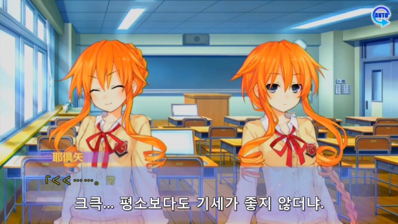 아루스 인스톨RE) 그 여자의 대처법_5.jpg