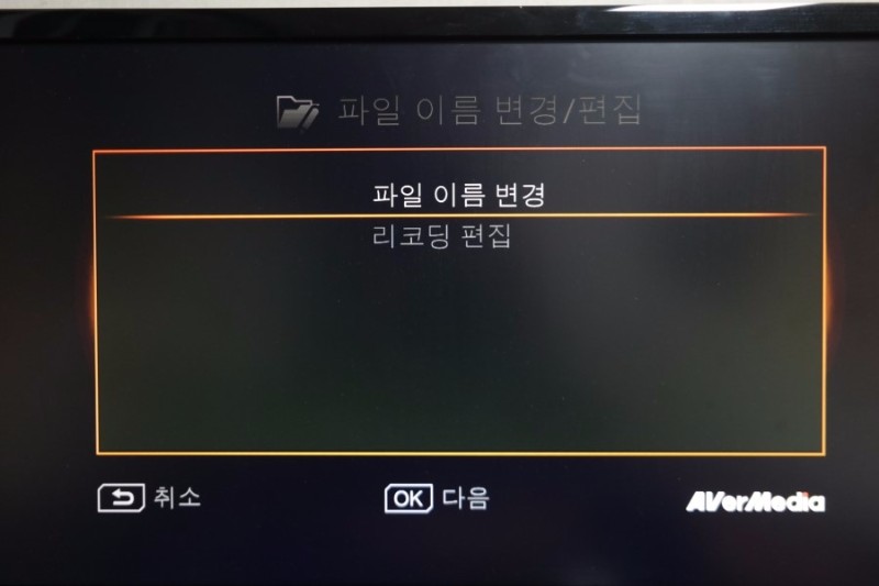 AVerMedia EzRecorder 310(ER310) 개봉기, 사용기_21.jpg