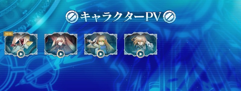 길티 때처럼 카운트 비슷한 걸 하려는 모양이네요?_1.jpg