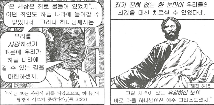 고메즈16.PNG