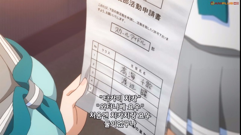 [러브라이브! 선샤인!!] (스압) 반성하면서 본 11화_109.jpg