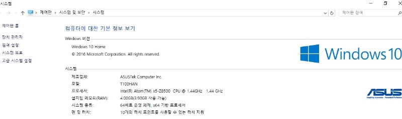 asus t100 ha모델 구입했습니다._1.jpg