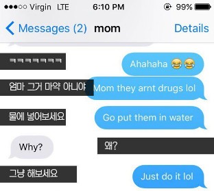 딸의 방에서 마­약을 발견한 엄마_2.png