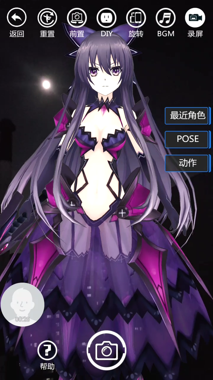 데어라 온거 올려봐요_2.png