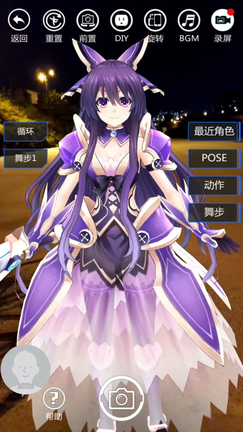 데어라 온거 올려봐요_4.png