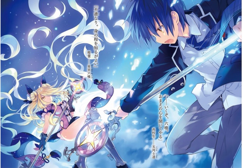 데어라 15권 일러스트 샘플_1.jpg