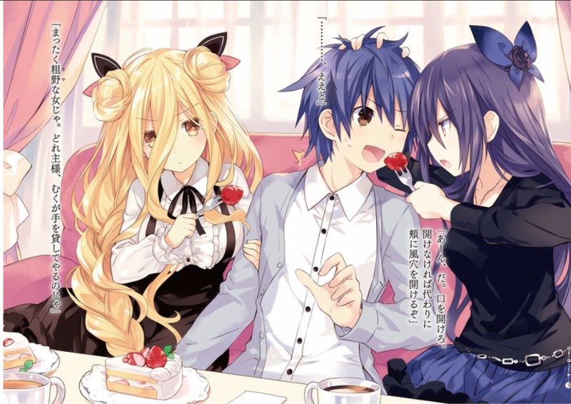 데어라 15권 일러스트 샘플_3.jpg