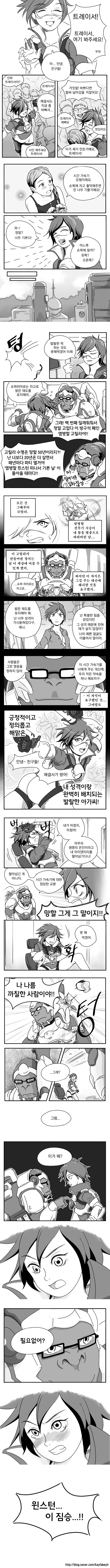 [오버워치] 트레이서 비긴즈_1.jpg