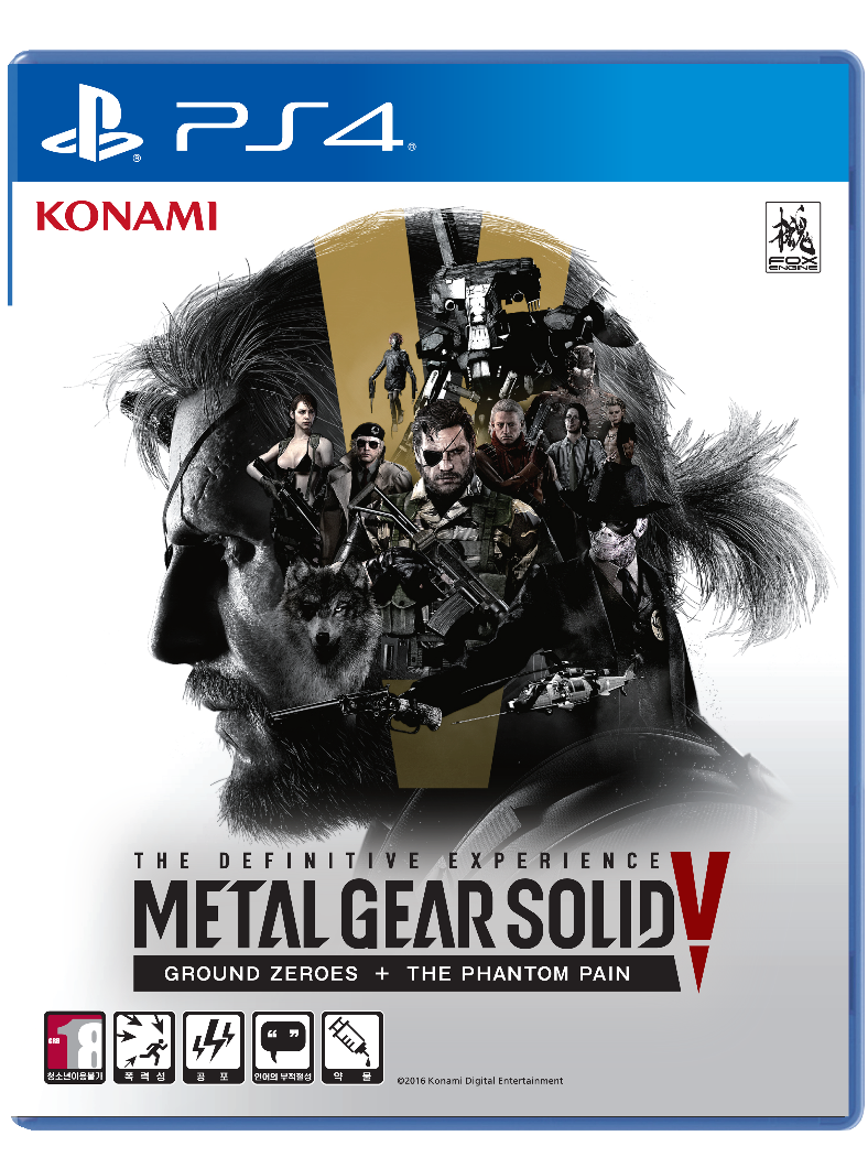 유니아나 메탈 기어 솔리드 V 합본판 10월13일 정식 발매