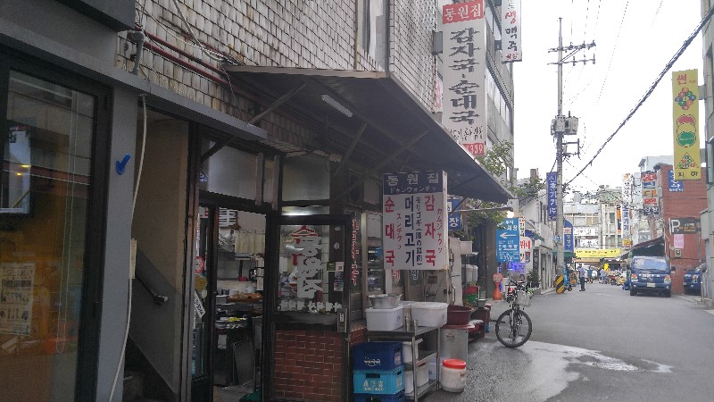 서울 중구의 오래된 식당들_24.jpg